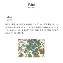 画像をギャラリービューアに読み込む, 【NEW】リバティプリント 眼鏡ポーチ #187c Edna（エドナ）　オリーブ
