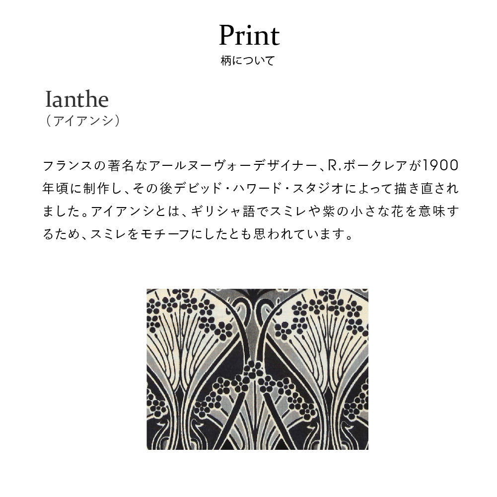 リバティプリント 手帳型マルチポーチ #187a Ianthe（アイアンシ）　ブラック
