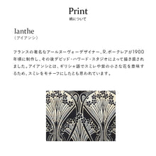 画像をギャラリービューアに読み込む, 【NEW】リバティプリント バッグインバッグ #187a Ianthe（アイアンシ）　ブラック
