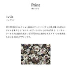 リバティプリント 手帳型マルチポーチ #187e Leila（レイラ）　グレー