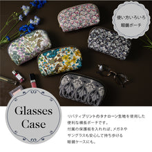 画像をギャラリービューアに読み込む, 【NEW】リバティプリント 眼鏡ポーチ #187a Ianthe（アイアンシ）　ブラック
