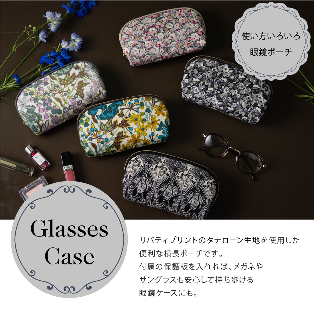 リバティプリント 眼鏡ポーチ #187a Ianthe（アイアンシ） ブラック