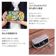 画像をギャラリービューアに読み込む, 【NEW】リバティプリント 眼鏡ポーチ #187b Edna（エドナ）　マリーゴールド
