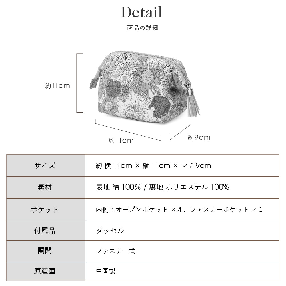 リバティプリント ワイヤ-ポ-チ #187g Small Sus ネイビー リバティプリント ワイヤ-ポ-チ #187g Small Sus ネイビー