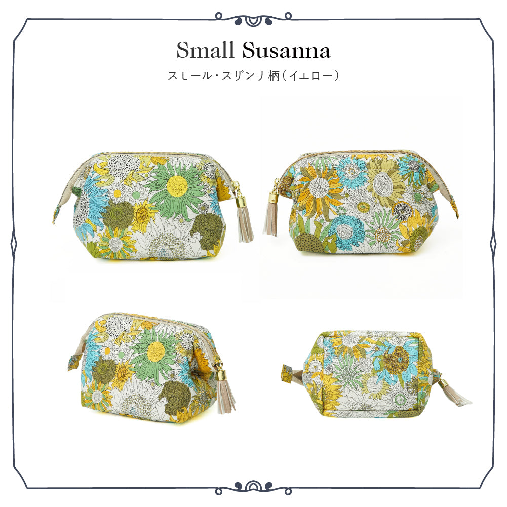 リバティプリント ワイヤ－ポ－チ Small Susanna イエロー – INTERMODE