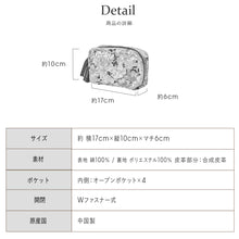 画像をギャラリービューアに読み込む, 【NEW】タッセル付キルティングポーチ #187b Blackburn　モカベージュ
