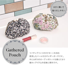 画像をギャラリービューアに読み込む, 【NEW】リバティプリント パールつきギャザーポーチ #187d Leila（レイラ）　ベリー
