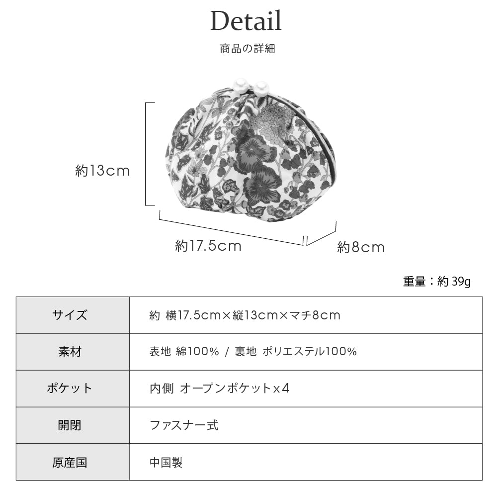 SIZE