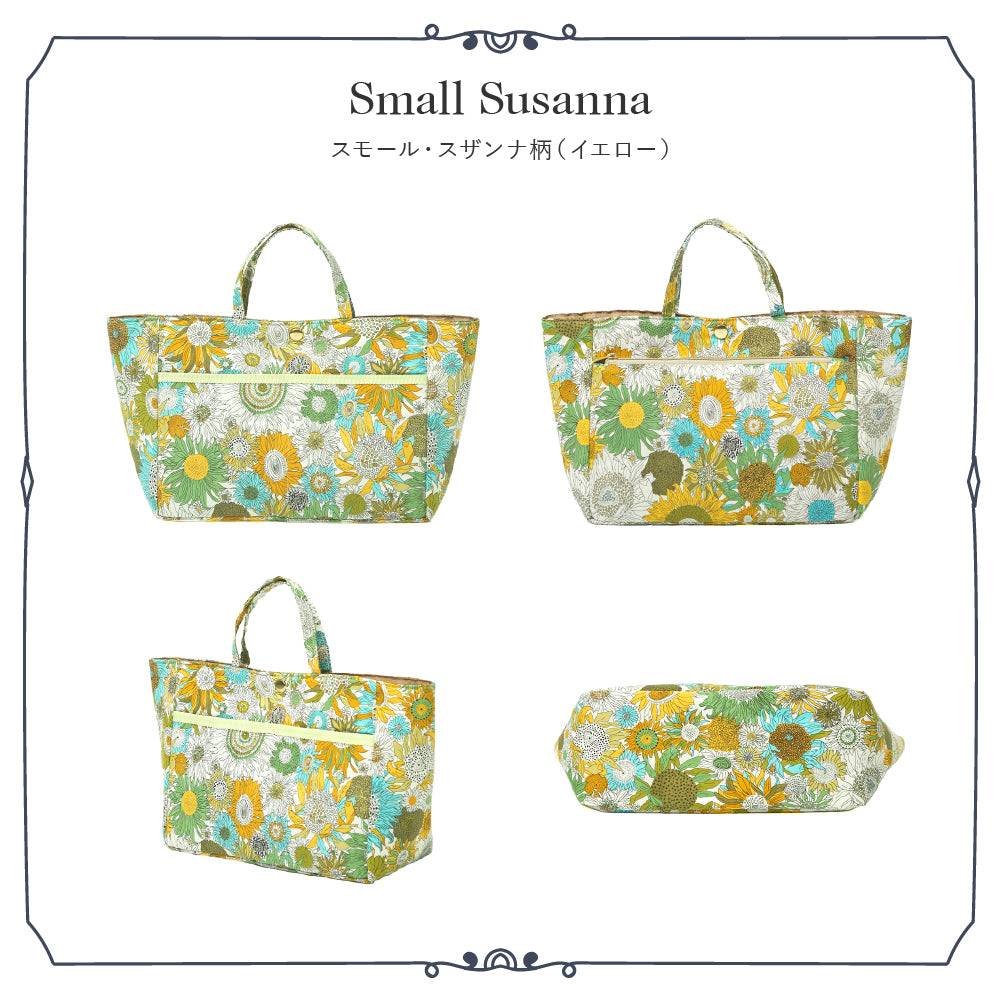 リバティプリント バッグインバッグ #187c Small Susanna イエロー