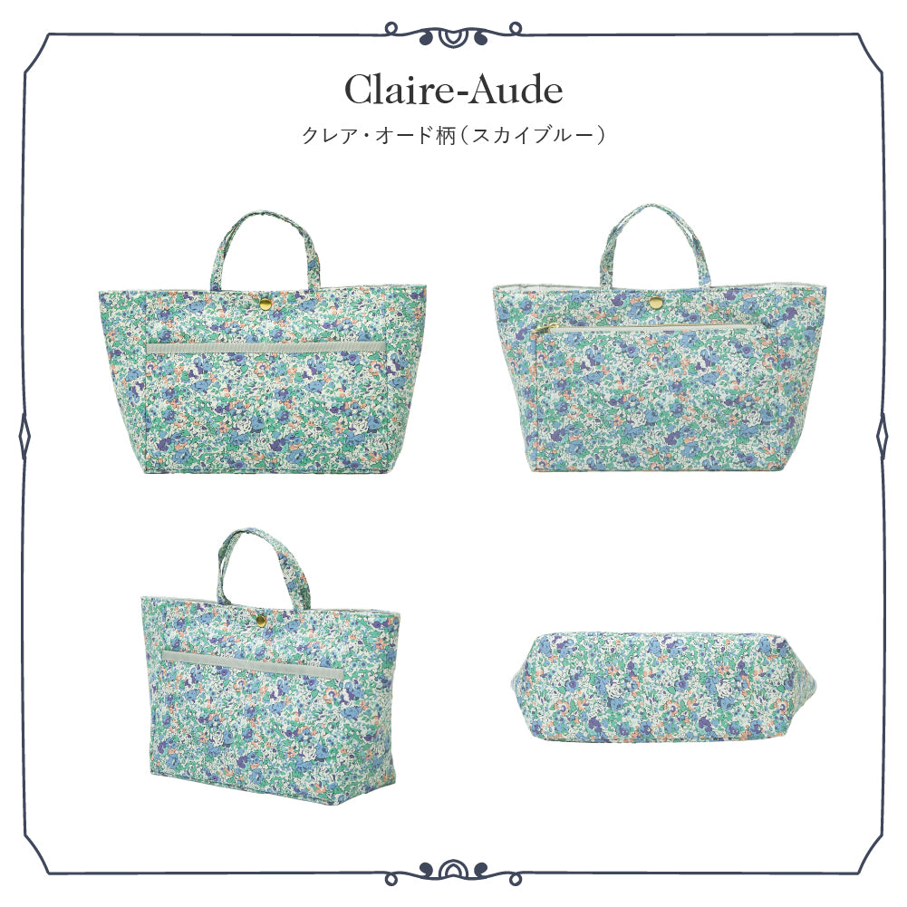 リバティプリント バッグインバッグ #187b  Claire-Aude　 スカイブルー