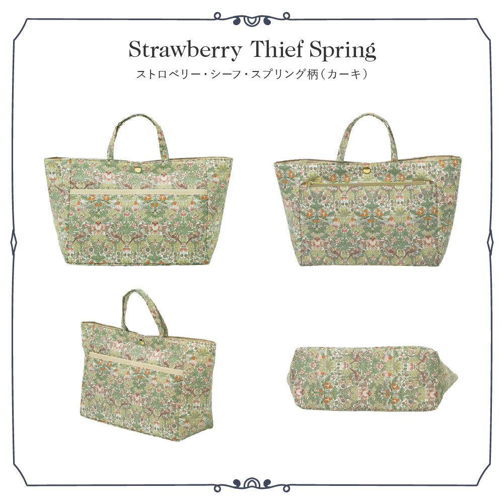 リバティプリント バッグインバッグ #187d Strawberry Thief Spring