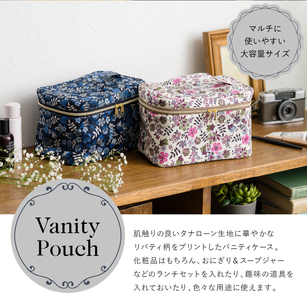 ヒューマンメイド　バニティケースS org.jpg