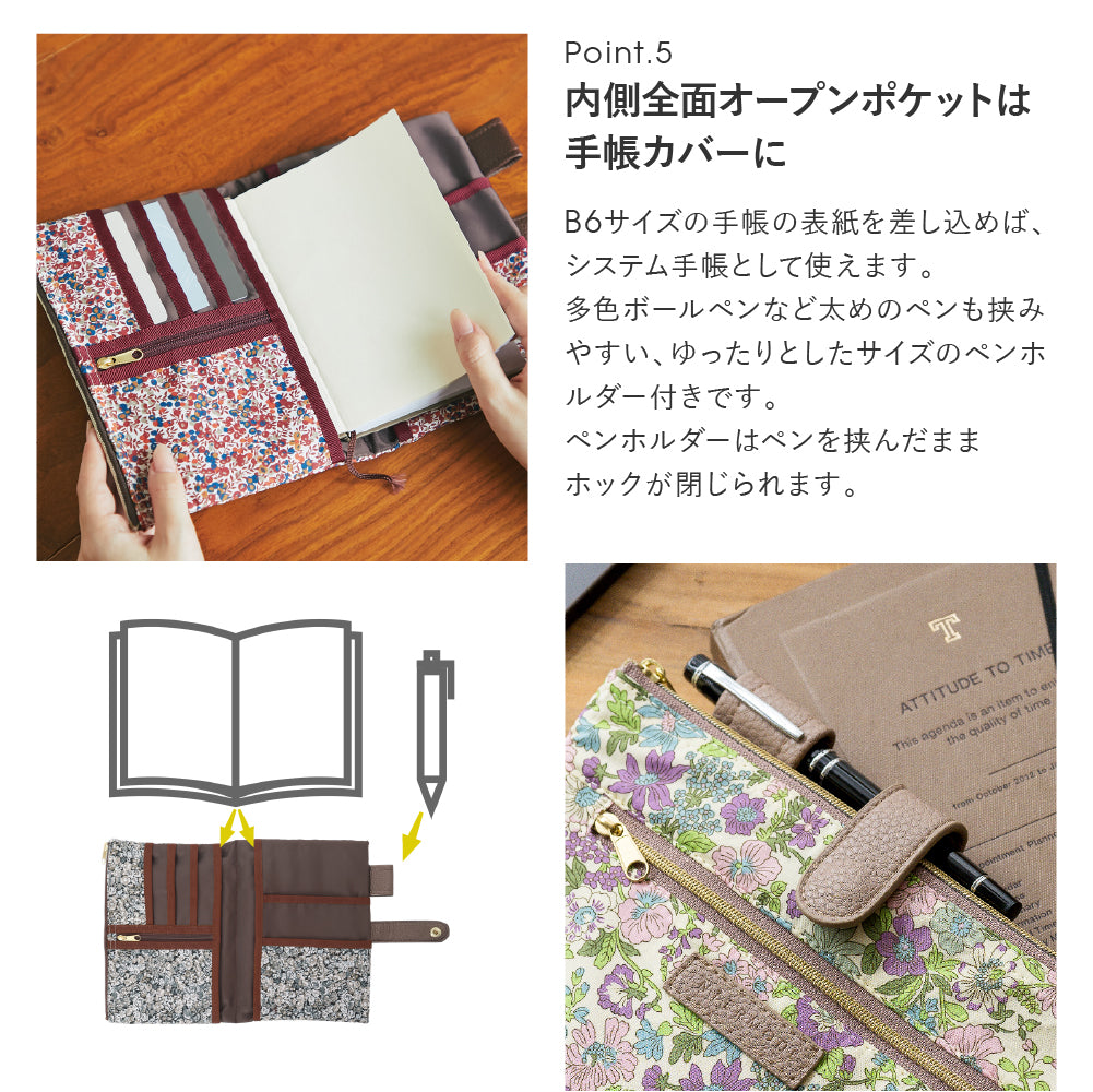 手帳型マルチポーチ Flower Flag 　ブラック