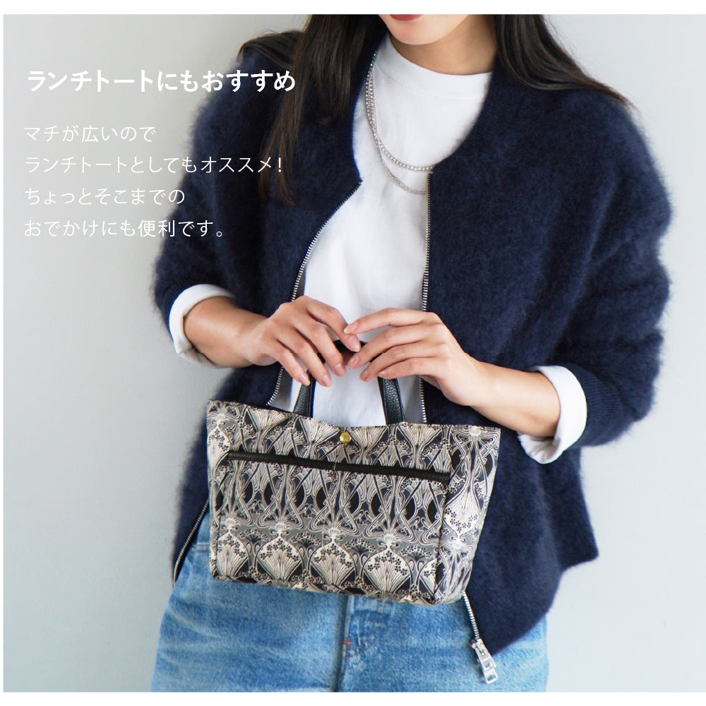 リバティプリント バッグインバッグ Leila　ベリー