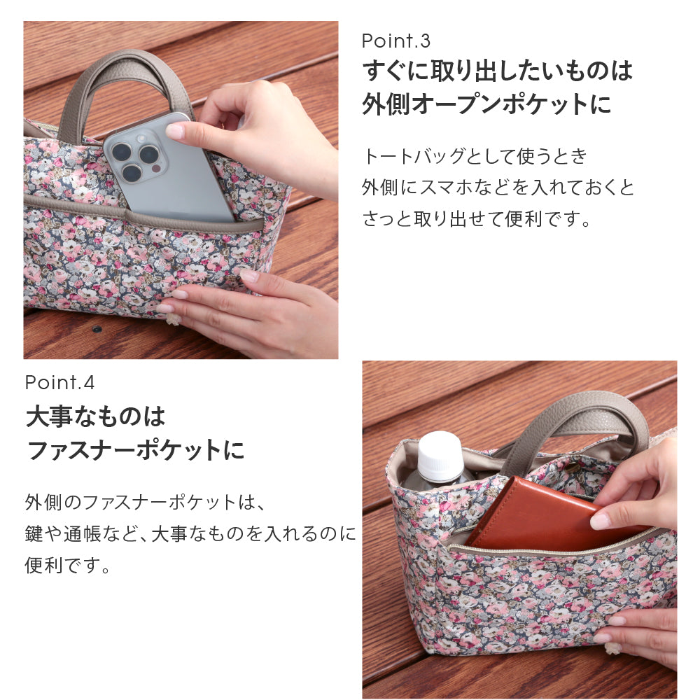 リバティプリント バッグインバッグ Leila　ベリー