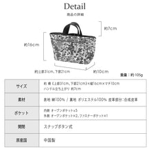 画像をギャラリービューアに読み込む, 【NEW】リバティプリント バッグインバッグ #187b Edna（エドナ）　マリーゴールド
