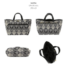 画像をギャラリービューアに読み込む, 【NEW】リバティプリント バッグインバッグ #187a Ianthe（アイアンシ）　ブラック
