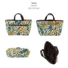 画像をギャラリービューアに読み込む, 【NEW】リバティプリント バッグインバッグ #187b Edna（エドナ）　マリーゴールド
