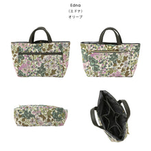 画像をギャラリービューアに読み込む, 【NEW】リバティプリント バッグインバッグ #187c Edna（エドナ）　オリーブ
