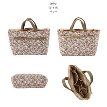 画像をギャラリービューアに読み込む, 【NEW】リバティプリント バッグインバッグ #187d Leila（レイラ）　ベリー
