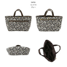 画像をギャラリービューアに読み込む, 【NEW】リバティプリント バッグインバッグ #187e Leila（レイラ）　グレー
