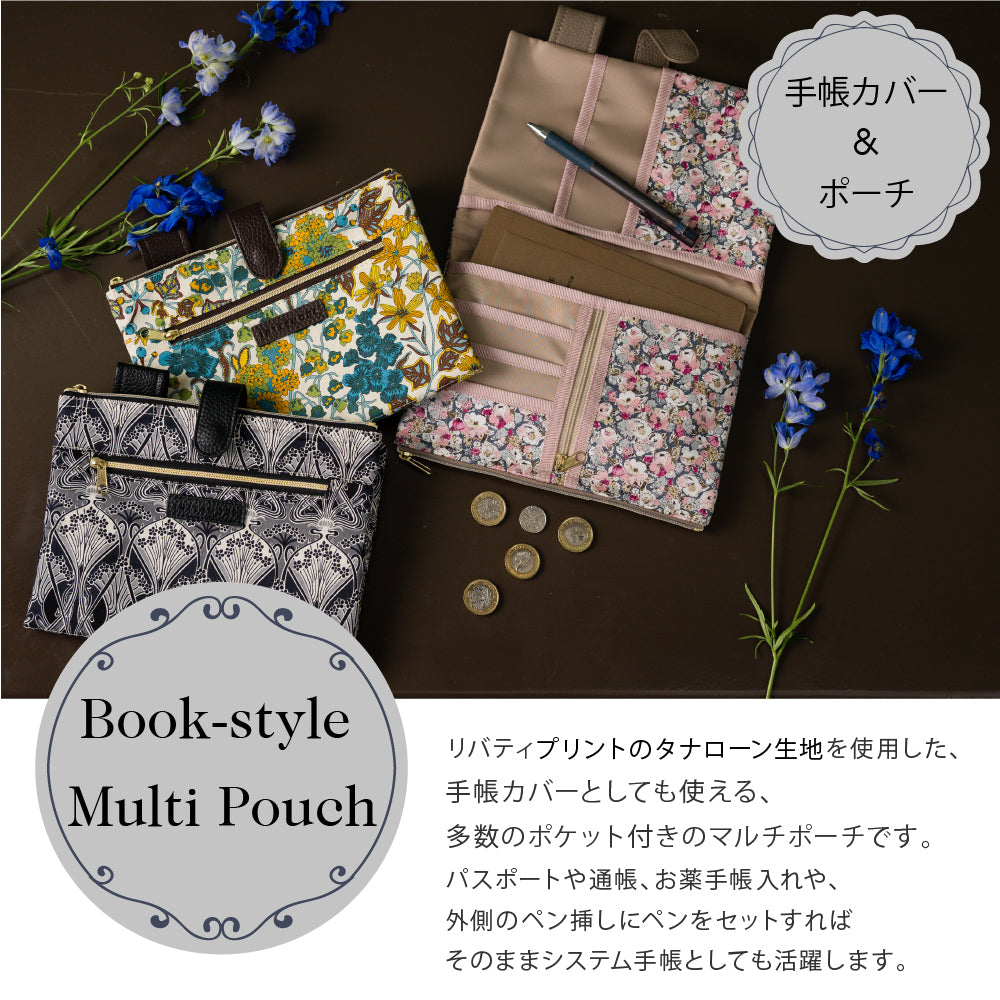 リバティプリント 手帳型マルチポーチ #187a Ianthe（アイアンシ