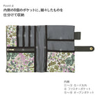 リバティプリント 手帳型マルチポーチ #187e Leila（レイラ）　グレー