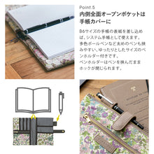 画像をギャラリービューアに読み込む, 【NEW】リバティプリント 手帳型マルチポーチ #187b Edna（エドナ）　マリーゴールド
