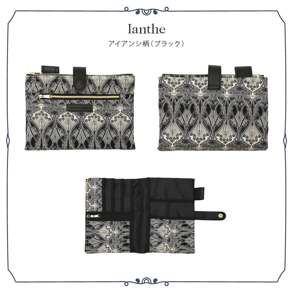 リバティプリント 手帳型マルチポーチ #187a Ianthe（アイアンシ