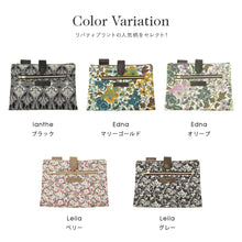 画像をギャラリービューアに読み込む, 【NEW】リバティプリント 手帳型マルチポーチ #187b Edna（エドナ）　マリーゴールド
