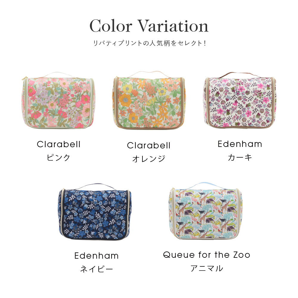 トラベルポーチ Clarabell　ピンク
