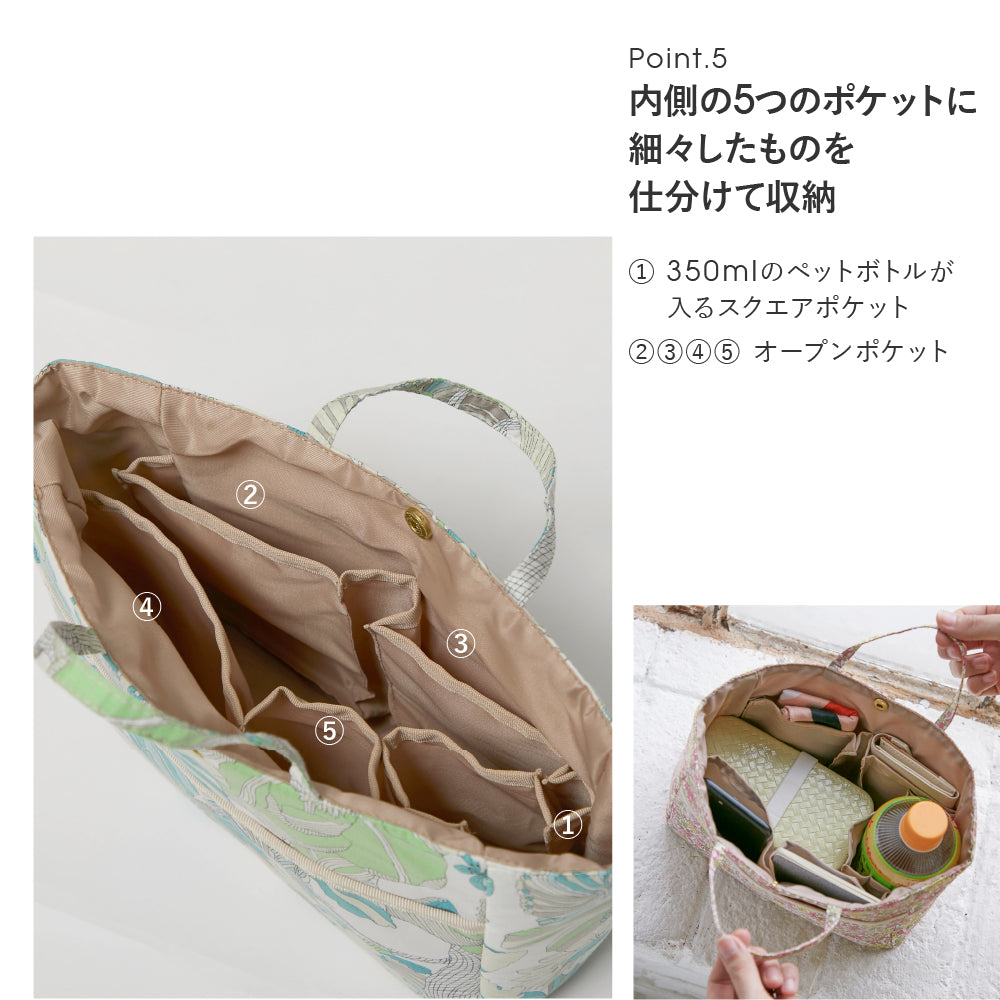 バッグインバッグ #187d Betsy (ベッツィー) ブルーグレー – INTERMODE