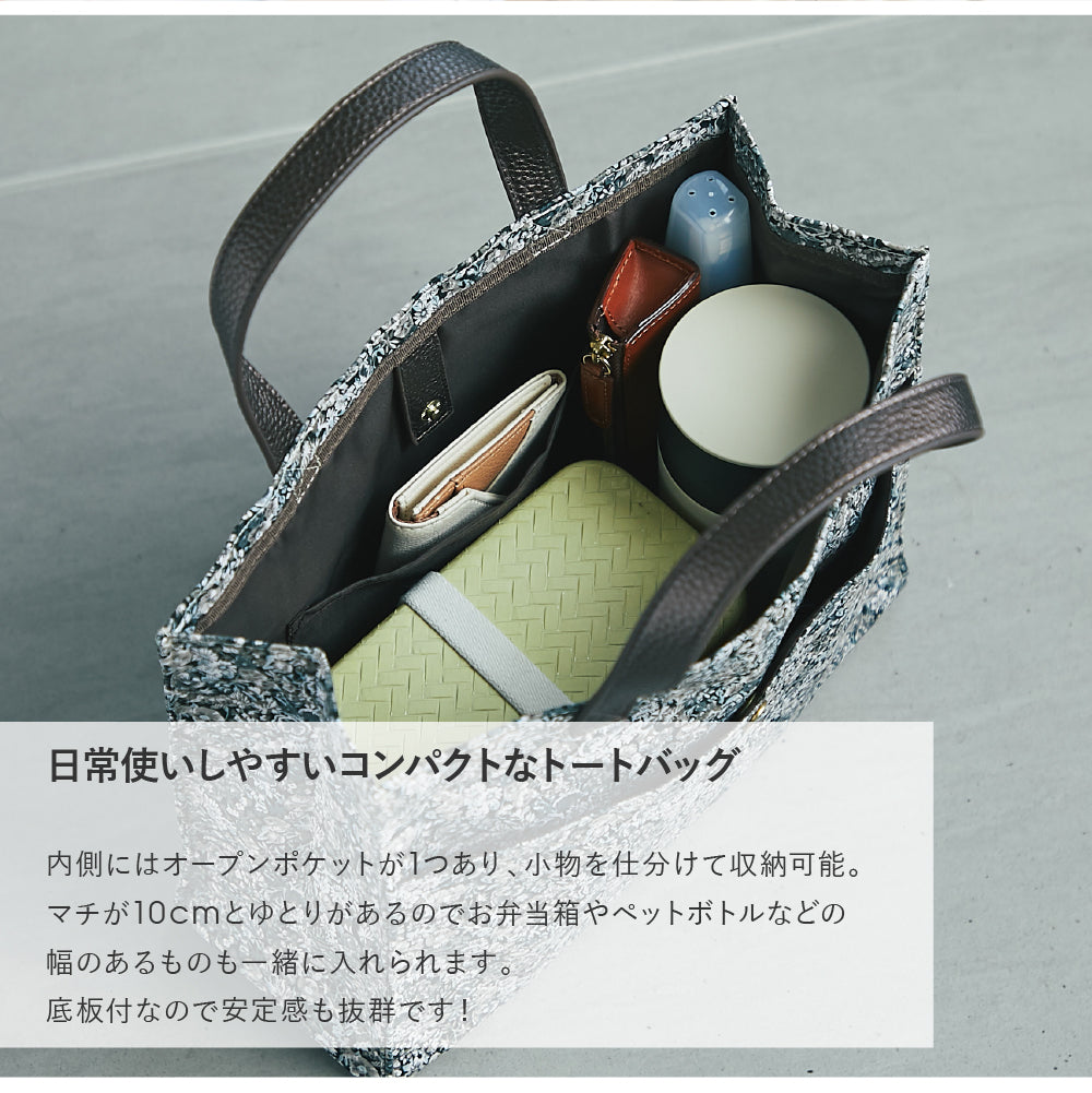 おでかけサブバッグ Wiltshire Bud　ブラウン