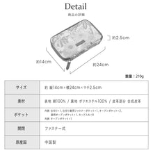 画像をギャラリービューアに読み込む, 【NEW】 お財布型マルチポーチ #187e Betsy (ベッツィー) 　ピンク
