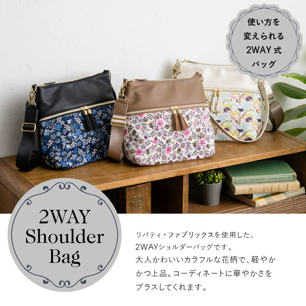 2WAYショルダーバッグ Queue for the Zoo　アニマル