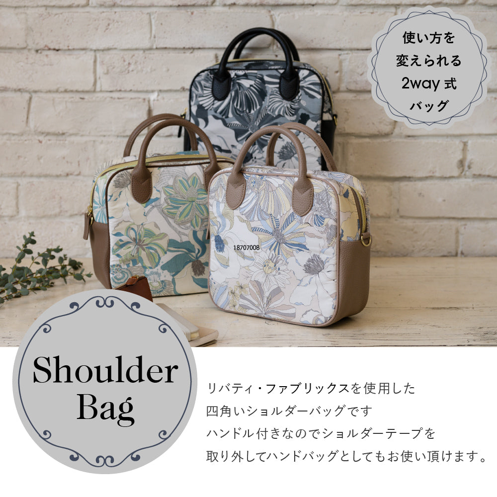 2WAYスクエアショルダーバッグ #187c Gabriela (ガブリエラ