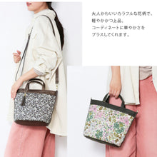 画像をギャラリービューアに読み込む, 【NEW】リバティプリント 2WAY キルティングショルダーバッグ #187d Leila（レイラ）　ベリー
