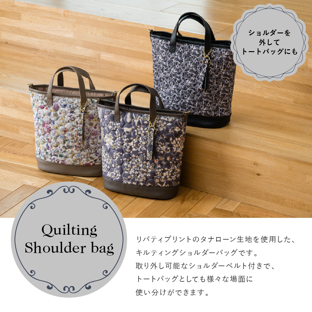 タッセル付きキルティングショルダーバッグ Yoshie 　スモーキーグレー