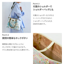 画像をギャラリービューアに読み込む, 【NEW】 2WAYオープントートバッグ #187e Betsy (ベッツィー) 　ピンク
