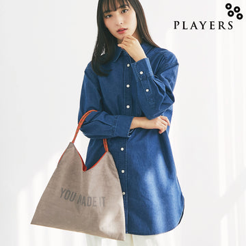 エアメッシュ リバーシブルショルダー #912c 　ベージュ