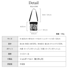 画像をギャラリービューアに読み込む, ミニショルダーバッグ #193b　ネイビーブルー
