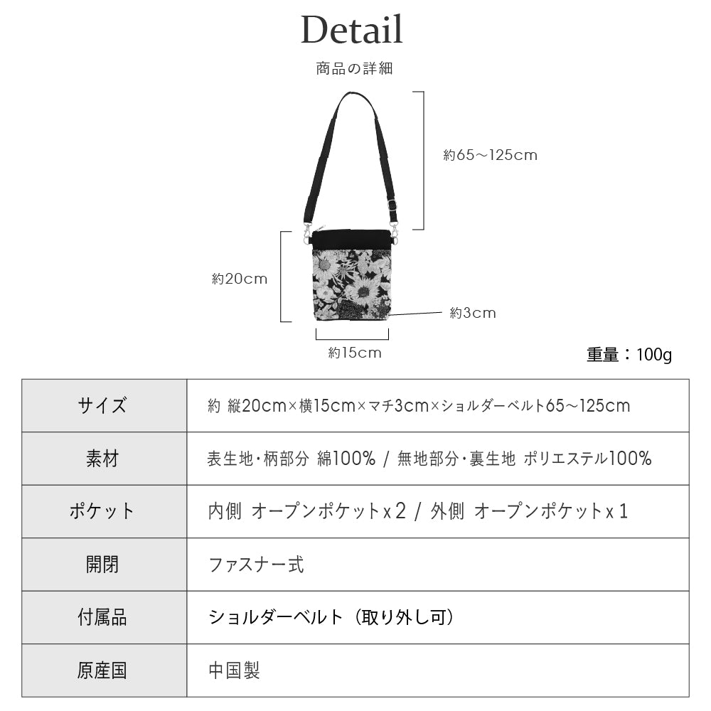 ミニショルダーバッグ #193b ネイビーブルー – INTERMODE KAWABE
