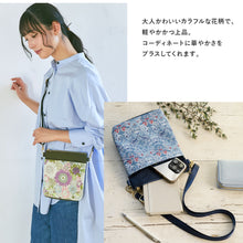 画像をギャラリービューアに読み込む, ミニショルダーバッグ #193b　ネイビーブルー
