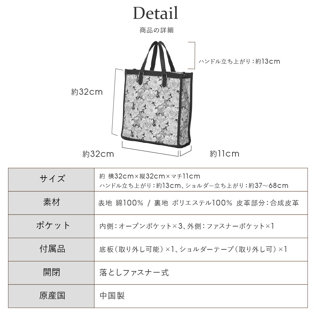 スクエアトートバッグ #187e Emily グリーン – INTERMODE KAWABE