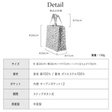 画像をギャラリービューアに読み込む, ランチバッグ #193c　ピンク
