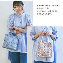 画像をギャラリービューアに読み込む, ランチバッグ #193c　ピンク
