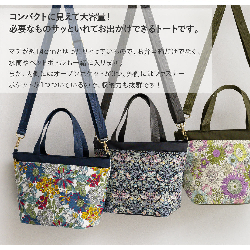 2wayショルダーバッグ #193a AngelicaGarla　ネイビーブルー