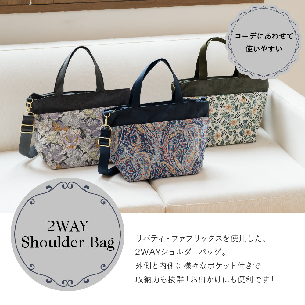 2wayショルダーバッグ　カーキ
