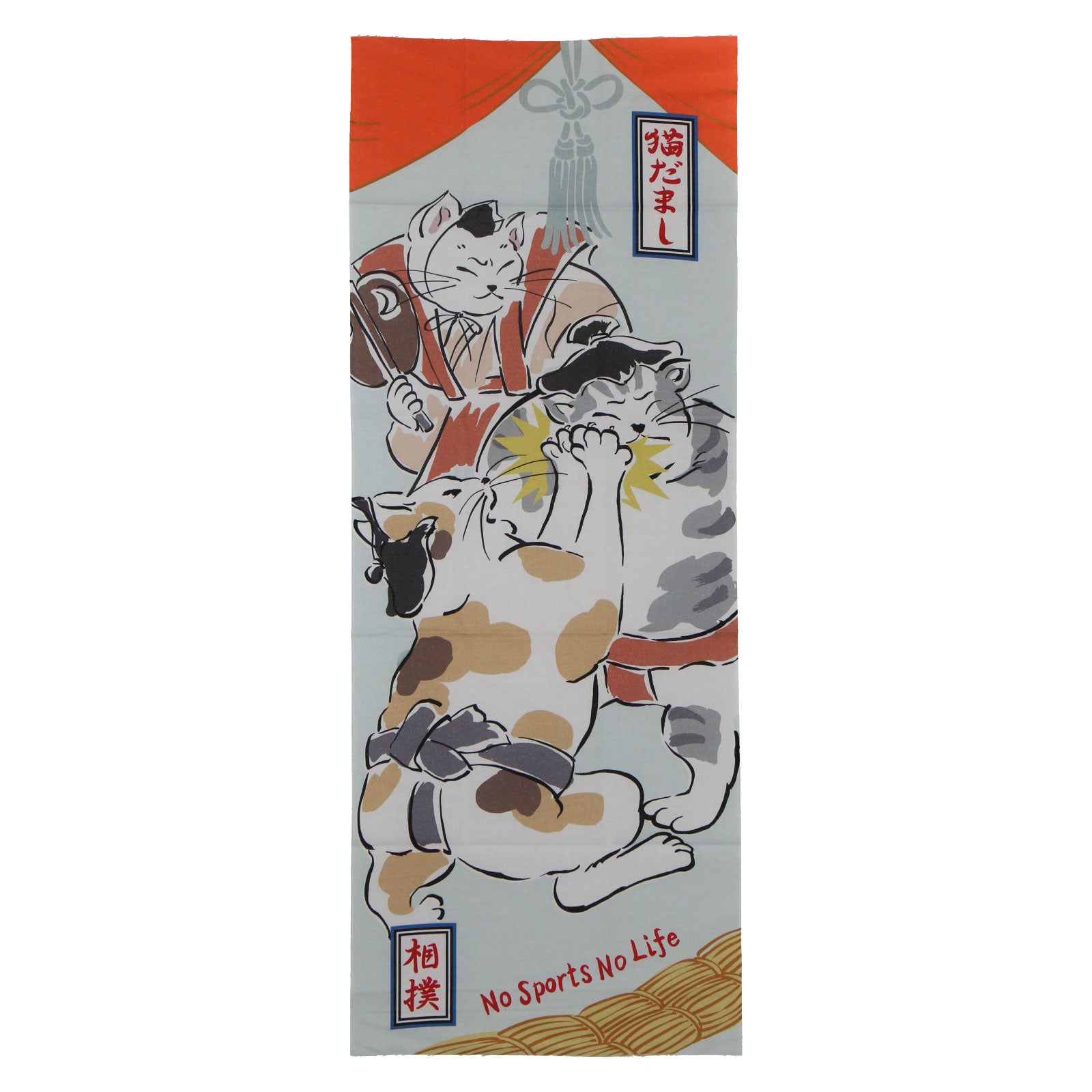 相撲　手ぬぐい