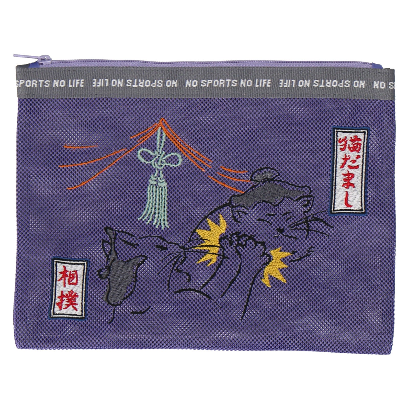 相撲　 ポーチ